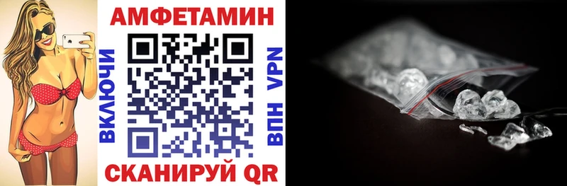 кракен рабочий сайт  наркотики  Елабуга  Амфетамин VHQ 