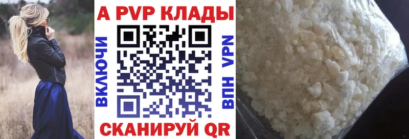 A-PVP СК КРИС  Елабуга 