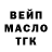 Кетамин VHQ Artem Tiukov