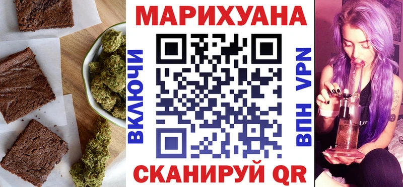 Еда ТГК конопля  Елабуга 
