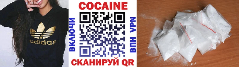 КОКАИН Columbia  Елабуга 