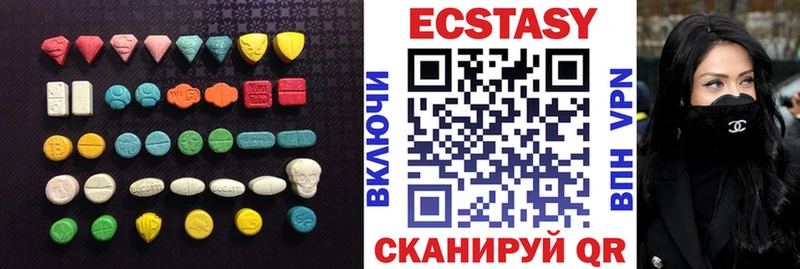Ecstasy MDMA  площадка наркотические препараты  Елабуга 