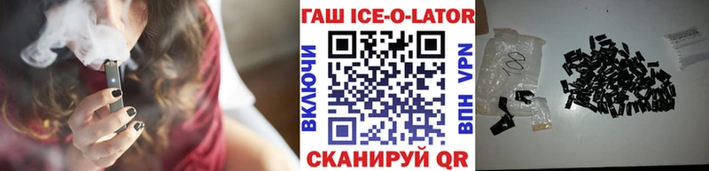 ГАШИШ убойный  kraken ТОР  Елабуга 