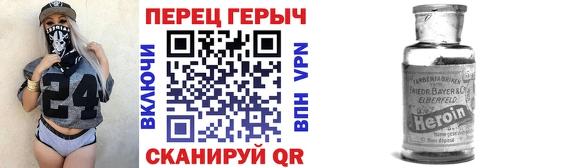 Героин гречка  что такое   Елабуга 