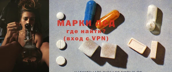 MESCALINE Володарск