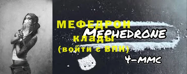 прущие крисы Волосово