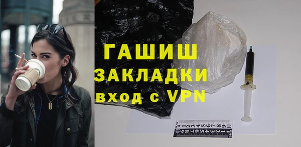 прущие крисы Вязьма