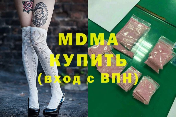 прущие крисы Волосово