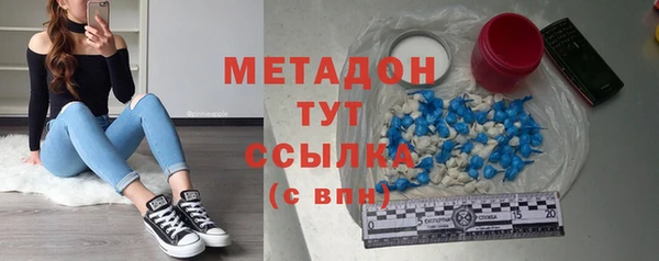 MESCALINE Володарск