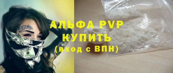 бутик Вязники