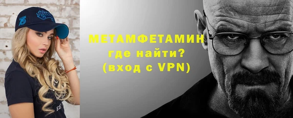 COCAINE Бородино