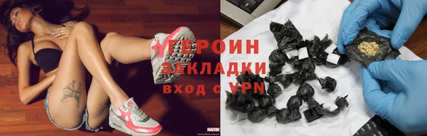 прущие крисы Вязьма