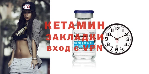 эйфоретик Волоколамск