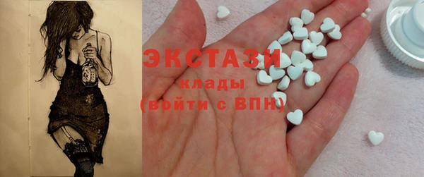 бутик Вязники