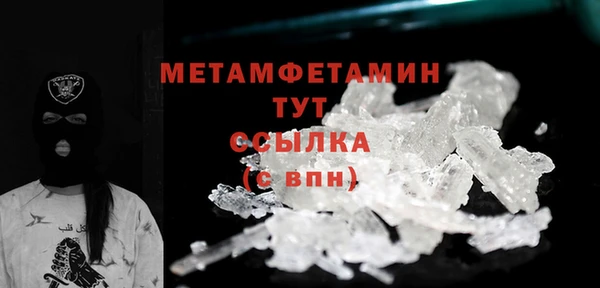 прущие крисы Вязьма