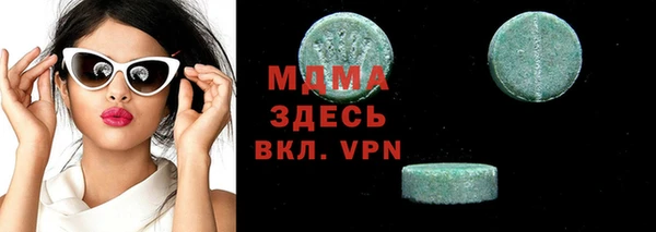 эйфоретик Волоколамск
