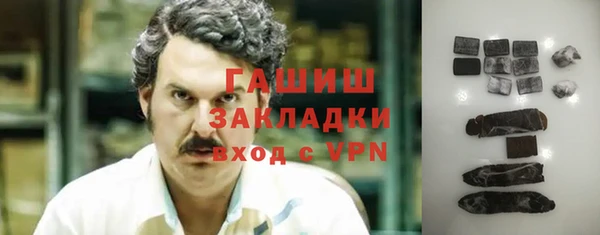 бутик Вязники
