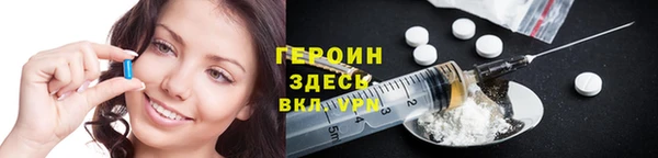прущие крисы Вязьма