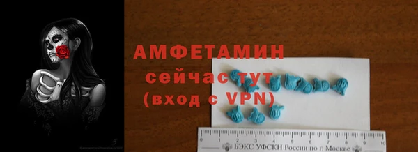 эйфоретик Волоколамск