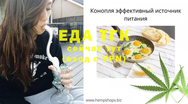 прущие крисы Вязьма