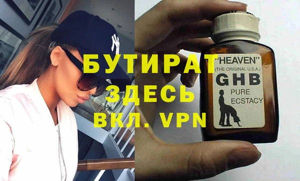 эйфоретик Волоколамск