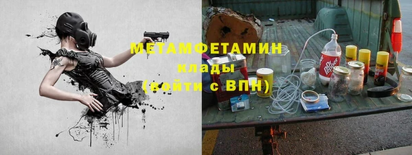 прущие крисы Вязьма