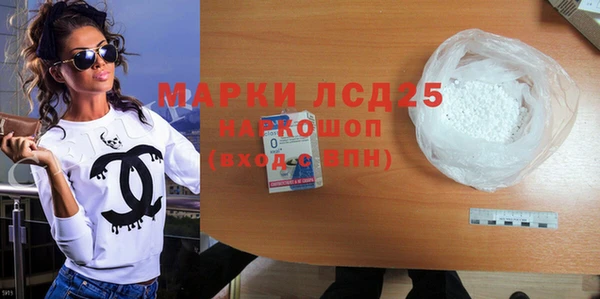 прущие крисы Вязьма