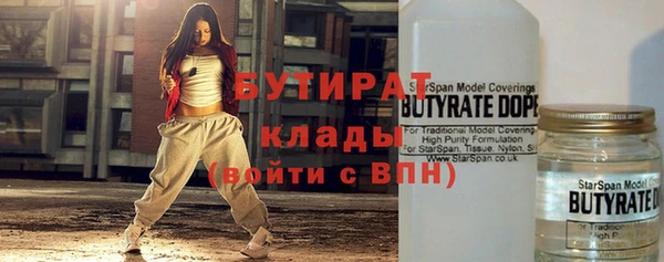 бутик Вязники