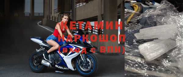 бутик Вязники