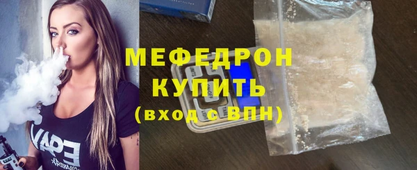 MESCALINE Володарск