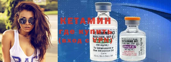 MESCALINE Володарск
