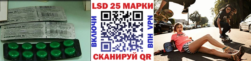 LSD-25 экстази ecstasy  Елабуга 