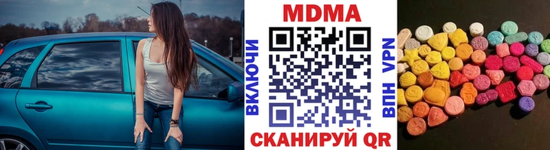 МДМА VHQ  блэк спрут рабочий сайт  Елабуга 