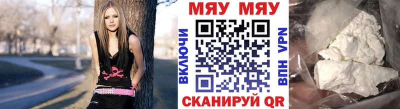 Мефедрон мяу мяу  Елабуга 