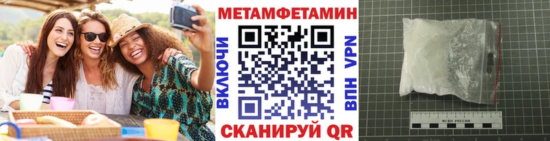 blacksprut ТОР  Елабуга  МЕТАМФЕТАМИН мет 