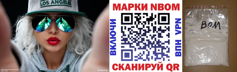 купить наркоту  Елабуга  Марки 25I-NBOMe 1500мкг 