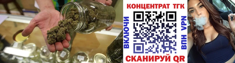 ТГК вейп Елабуга