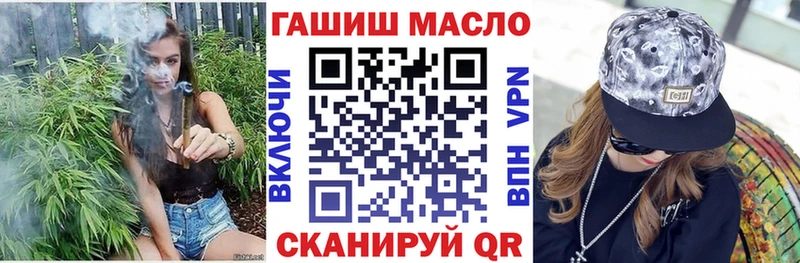 Дистиллят ТГК THC oil  где найти наркотики  Елабуга 