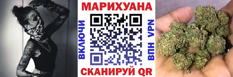 Бошки Шишки план  darknet клад  Елабуга 